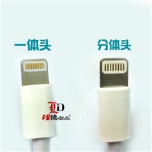 送盒子包装IPHONE5SC苹果手机数据线支持IOS7.0版本带铝箔一体头