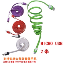 送袋子2米V8小面条手机数据线MICRO安卓智能机通用HTC三星批发