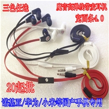 新款魔音耳机诺基亚带麦国产手机耳机面条耳机魔音耳机批发