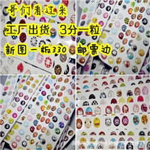 苹果按键贴通用iPhone5HOME键可爱卡通保护贴330粒工厂价批发