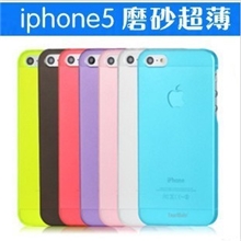 苹果5代保护套iPhone50.5mm保护壳手机壳外壳超薄磨砂壳