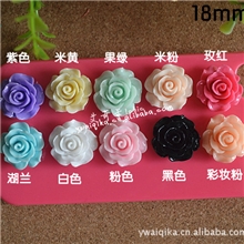 18mm树脂玫瑰花配件手机diy材料手机壳贴钻树脂花配件批发
