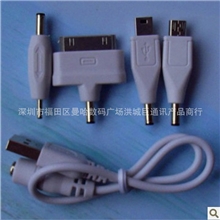 移动电源线四合一多功能转接头手机转换插头USB充电器连接线
