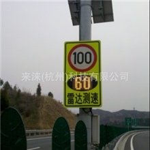 太阳能车速显示屏
