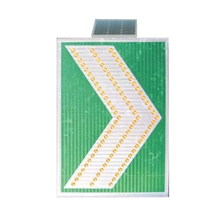 无线同步太阳能视线诱导牌