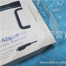 三星-SamSungCarAdaI9250I9228新迷你车充包装【白色欧包】