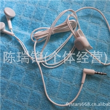 诺基亚WH-102HS-1255230E72E6-00E7X7原装立体声耳机-白色