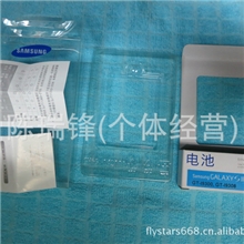 三星-SamSungBatteryI9300SIII新款电池中文包装【浅蓝中包】