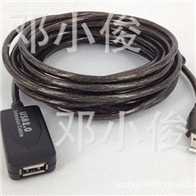 USB延长线USB2.0信号放大延长接无线网卡数据连接线10米