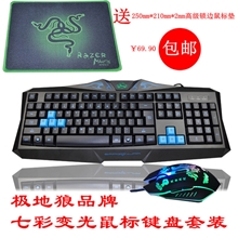 强势首发新款静音镭雕键盘厂家批发极地狼品牌有线游戏网吧键盘