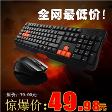 深圳键鼠厂家隆重推出超薄迷尔硅胶时尚创意正品无线键盘鼠标套装