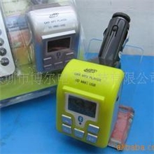 车载免提车载蓝牙MP3蓝牙免提蓝牙免提电话系统大霸王