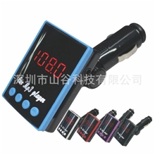 厂家供应独家私模(006)大屏车载MP3插卡车载MP3FM发射器LED显示
