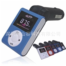 厂家直销(005苹果夹子)插TF卡U盘车载MP3支持32GB扩展LED显示屏