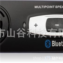 厂家直销(9600)遮阳板式车载蓝牙免提支持中或英文语音提示一拖二