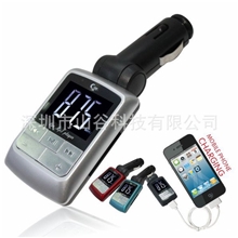 厂家供应(011)大屏车载MP3充电款内配备诺基亚充电线支持手机充电