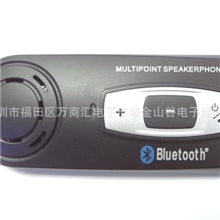 厂销9600遮阳板车载蓝牙免提带手机音乐播放中或英文语音一拖二