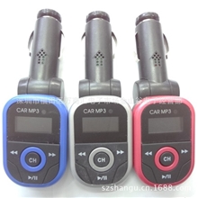 厂销（185经典王）插TF卡U盘,超大屏车载MP3,支持32GB卡扩展