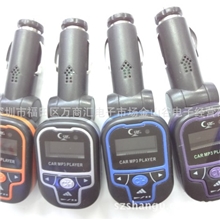 厂家直销(189阿迪达斯)插TF卡U盘,超大屏车载MP3,支持32GB卡扩展