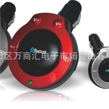 新款(9500S4)点烟器车载蓝牙免提可车充使用配苹果三星诺基亚线