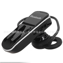 厂销(5300波纹)新苹果车载蓝牙电话汽车蓝牙电话单声道蓝牙耳机