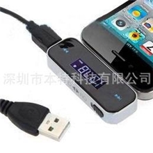 3.5寸音频FM发射器车载MP3工厂-FM181/手机音频车载MP3发射器厂家