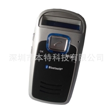 太阳能车载MP3蓝牙免提厂家-FM34/蓝牙免提车载MP3调频发射器批发