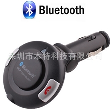 手机车载MP3蓝牙免提发射器-FM63/蓝牙免提车载MP3工厂/车载蓝牙