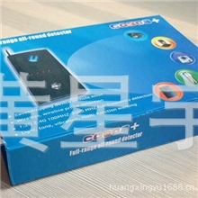 厂家直销CC308自动侦测功能、激光探测、震动（静音）侦测