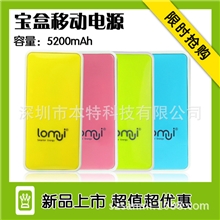 苹果手机移动电源工厂批发L520多色可选原装进口电芯足量实标