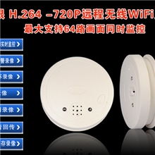 高清WIFI无线摄像机H264720P无线看护器WIFI无线家用看护器