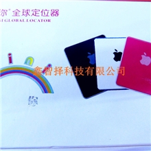 热销全球迷你定位器个人定位器追踪器GPS定位器