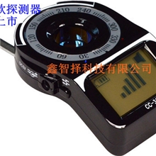 供应新款正品cc309反偷拍反偷听反监听无线信号探测器