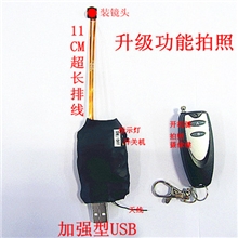 升级版高清遥控模组摄像机微型摄像机无线摄像机数码摄像机