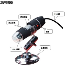 光学变焦热销500倍电子显微镜8灯USB数码显微镜带测量工具