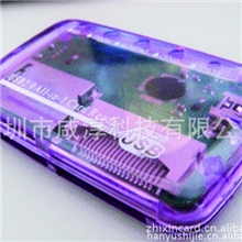 多合一读卡器小透明6合1全能读卡器