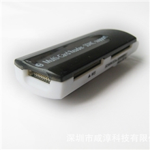 批发供应读卡器多合一、多功能小飞船读卡器