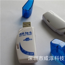 时尚乖巧手机读卡器深圳读卡器优势供应