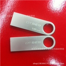 金士顿DTSE916GB优盘正品原装行货买一送一买得多送得多