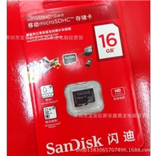 SanDisk/闪迪TF16GClass4MicroSD手机内存卡行货