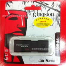 金士顿DT100G316G优盘盘高速USB3.0商务办公U盘正品特价