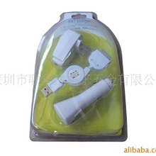 供USB苹果车载3GS手机充电器吸塑卡牌包装黑白色