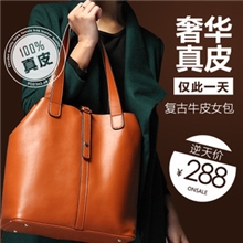 蔻丹同款女包2013新款真皮时尚潮女士复古手提单肩水桶子母包批发