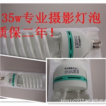 批发供应---135W5500K专业摄影灯泡