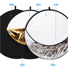 五合一反光板110cm五合一反光板