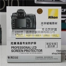尼康防护屏D7100D3100D5200LCD保护膜金刚屏光学防爆屏