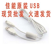佳能原装USB5P单反数据线EOS数码相机单反相机数据线厂家单反