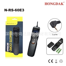 【专业生产】HONGDAK鸿达定时器佳能单反相机定时器N-RS-60E3