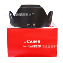 EW-73B佳能卡口遮光罩f0rCanon适用18-85/18-135镜头