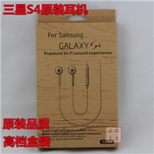 供应三星S4i9500原装耳机三星面条线控手机耳机耳麦双单元